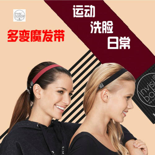 德国魔法运动大肠发圈多功能