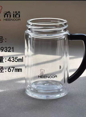 希诺9321/6721/7006/9005/6022单层通用杯体双层原装杯体杯盖滤网