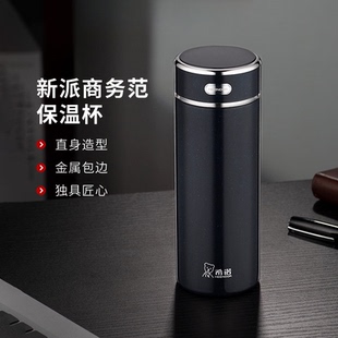 希诺保温杯大容量男款商务便携水杯女办公室泡茶杯保冷杯礼盒送礼