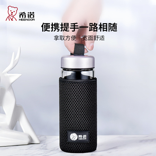 希诺单层双层玻璃杯的隔热防烫PU皮套保温杯水杯保护套子通用杯套