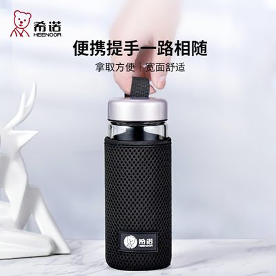 水杯套保护套玻璃杯套保护套希诺