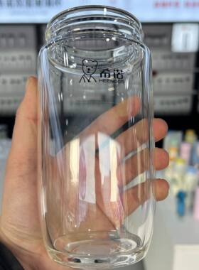 希诺原厂杯体配件单层玻璃杯杯体双层玻璃杯杯体不含杯盖和滤网