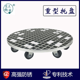 户外圆形移动大花盆托盘底座带万向轮鱼缸底座花箱种植箱托架滚轮