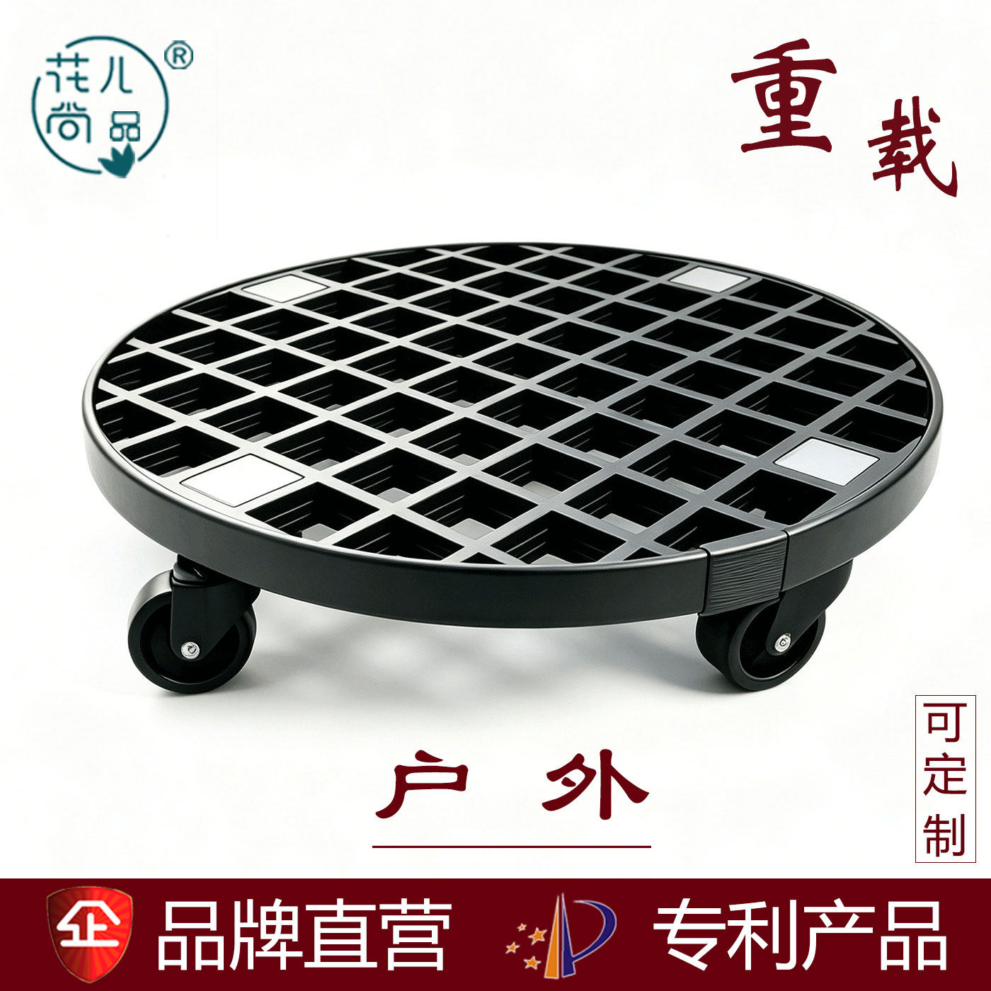阳台户外重型大花盆可移动托盘万向轮鱼缸底座滚轮底盘带轮托架