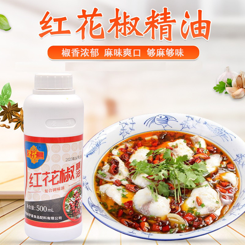 荣豫红花椒精油麻椒精油藤椒精油火膏麻辣烫串串香底料麻辣鱼调料