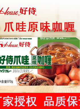 好侍爪哇风味咖喱块百梦多原味日式咖喱970g商用咖喱鸡肉饭调料