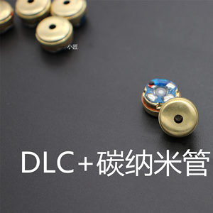 diy16欧 DLC 碳纳米管 膜TWS重低音耳机单元10mm diy蓝牙耳机喇叭