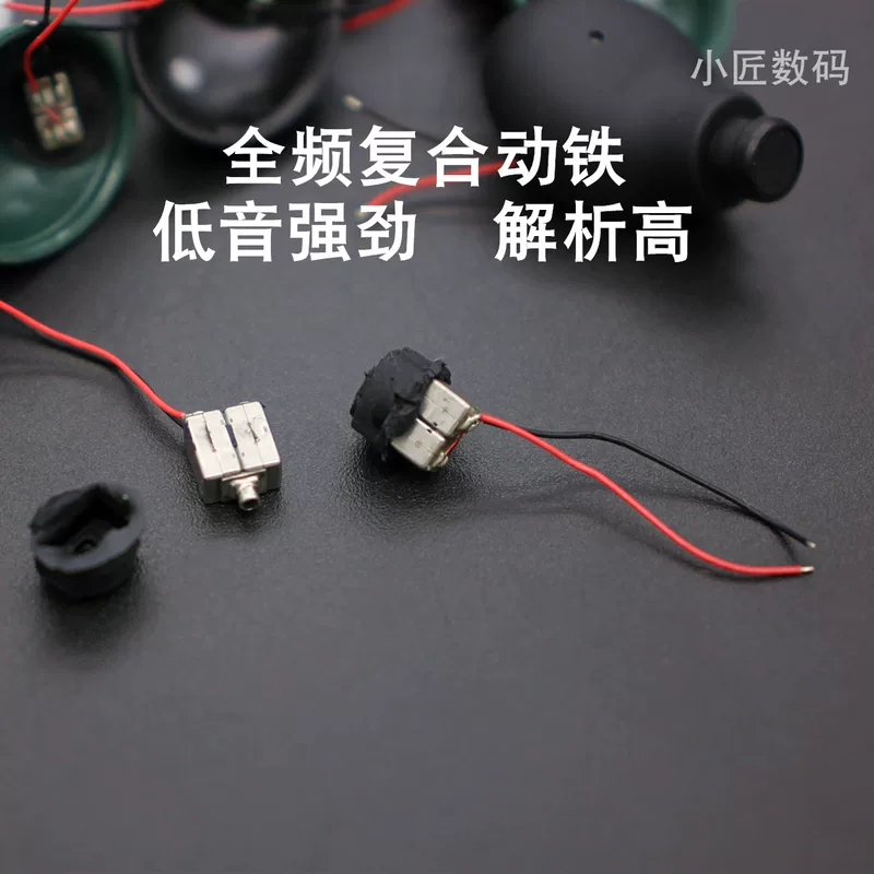 Headphones, megaphone with accessories, DIY