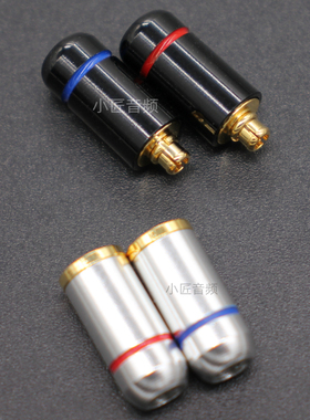 金属银色黑色 mmcx通用型SE535 215 846耳机插针插座适用 diy耳机