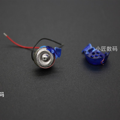 8mm钛膜耳机单元喇叭入耳式配件