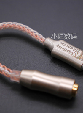 Type-c数字转接头dac解码芯片转接线ALC5686 闪电头C100转换3.5MM