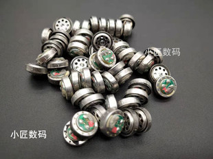 10mm丰厂丰达耳机单元耳机喇叭 重低音 均衡 人声 diy耳机配件