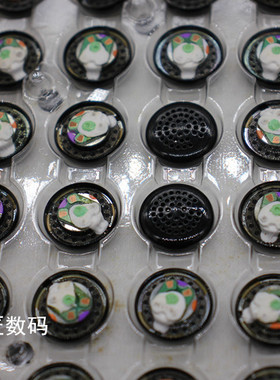 原装新货经典DIY耳机单元音宇32欧 pk3 14.8mm非红膜超pk1pk2喇叭