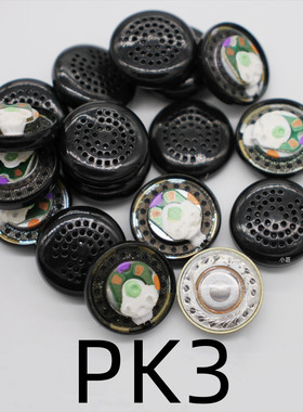 pk3风格diy单元平头喇叭