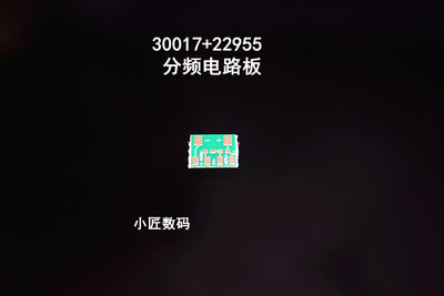 动铁分频器 30017  22955 绿色板 diy耳机配件