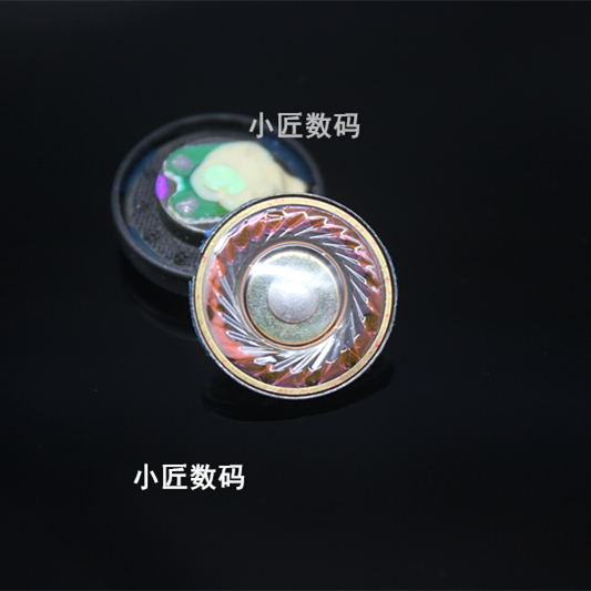 150欧 红膜单元 喇叭 pk1兄弟单元 diy耳机配件