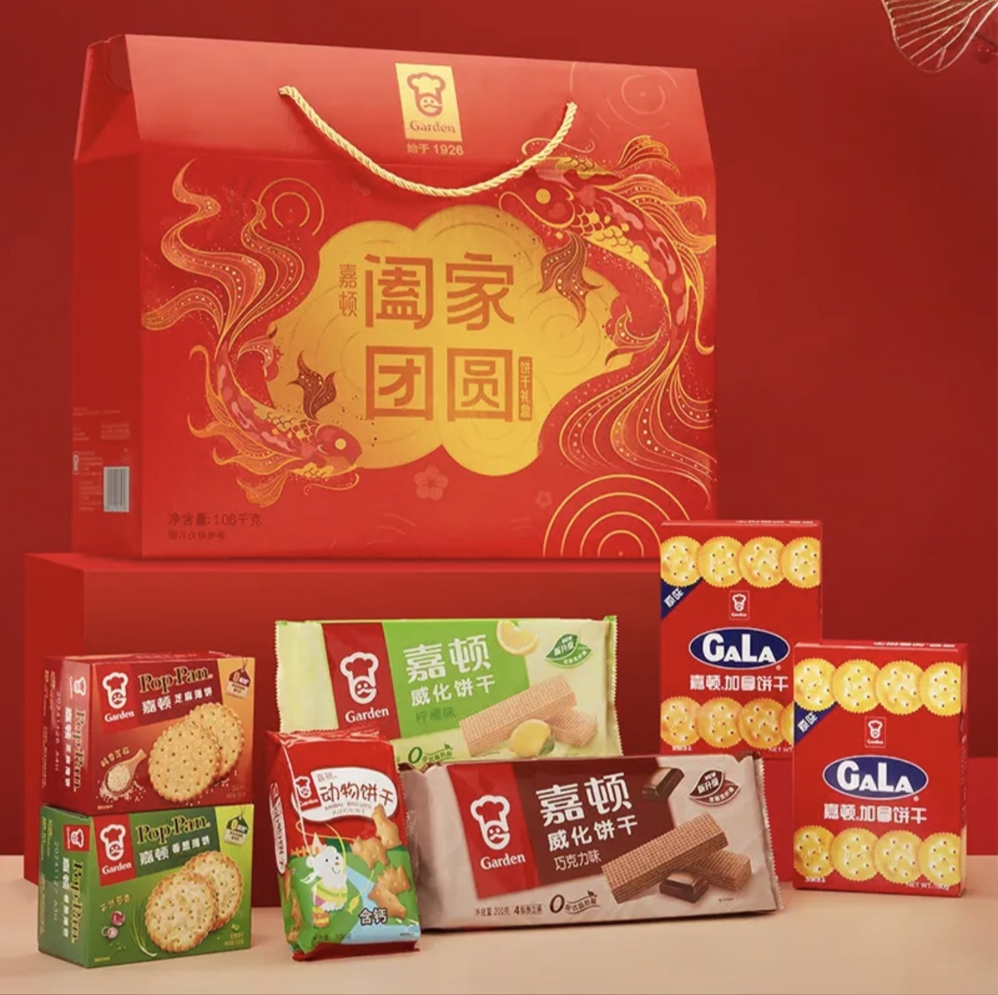 嘉顿阖家团圆新年礼盒饼干零食大礼包1060g喜庆送礼多种口味