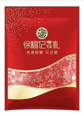 徐福记喜糖750gx2袋结婚喜庆糖果多味混合婚庆散装喜糖高档大牌