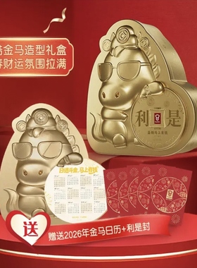 嘉顿马年礼盒马上有钱进口黄油曲奇饼干利是糖零食年货节团购礼物