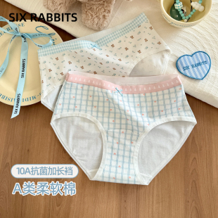 女纯棉10A抗菌加长底裆亲肤透气印花三角裤 六只兔子3条装 棉质内裤