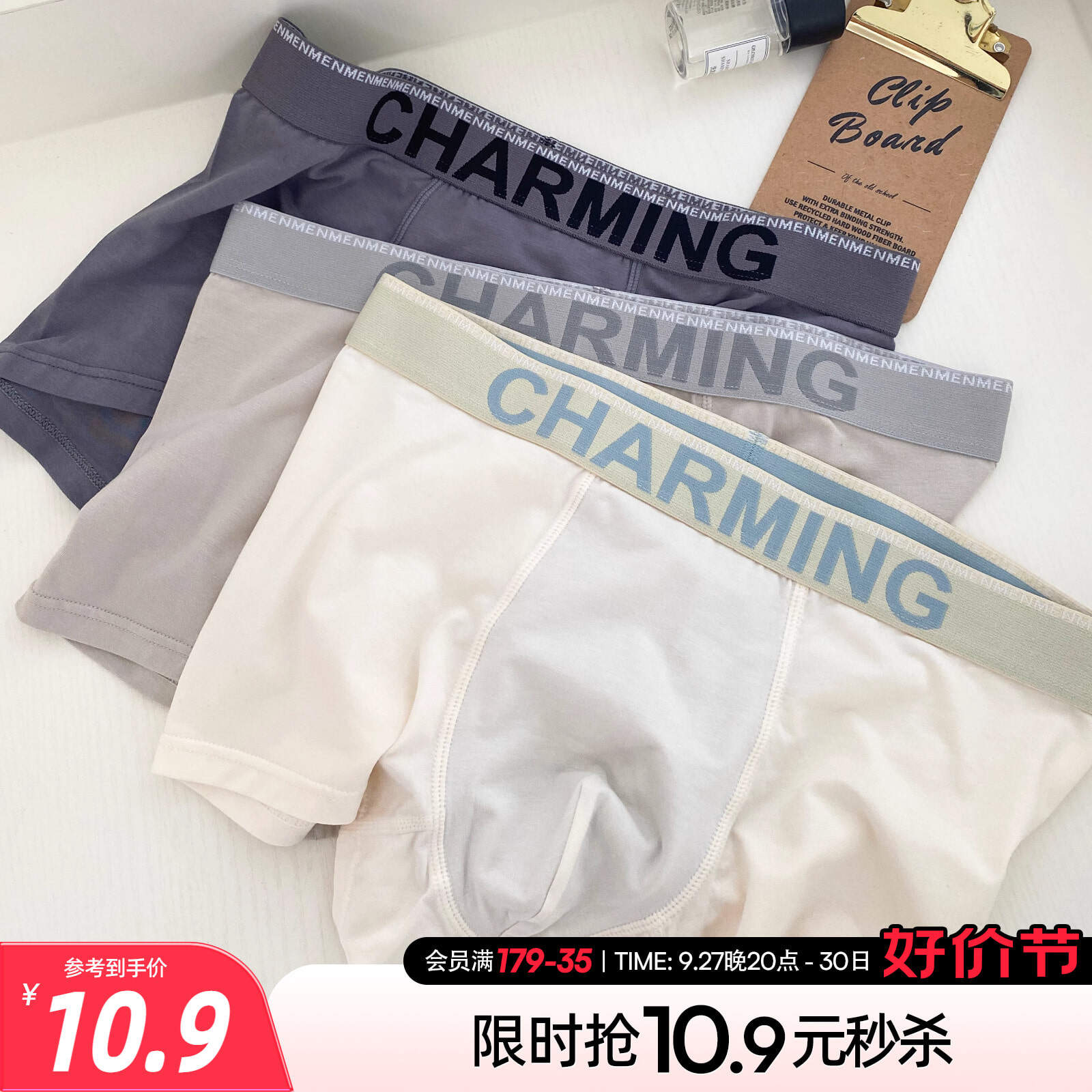 六只兔子莫代尔舒适青年男士内裤轻薄透气亲肤吸汗棉质中腰平角裤属于什么档次？