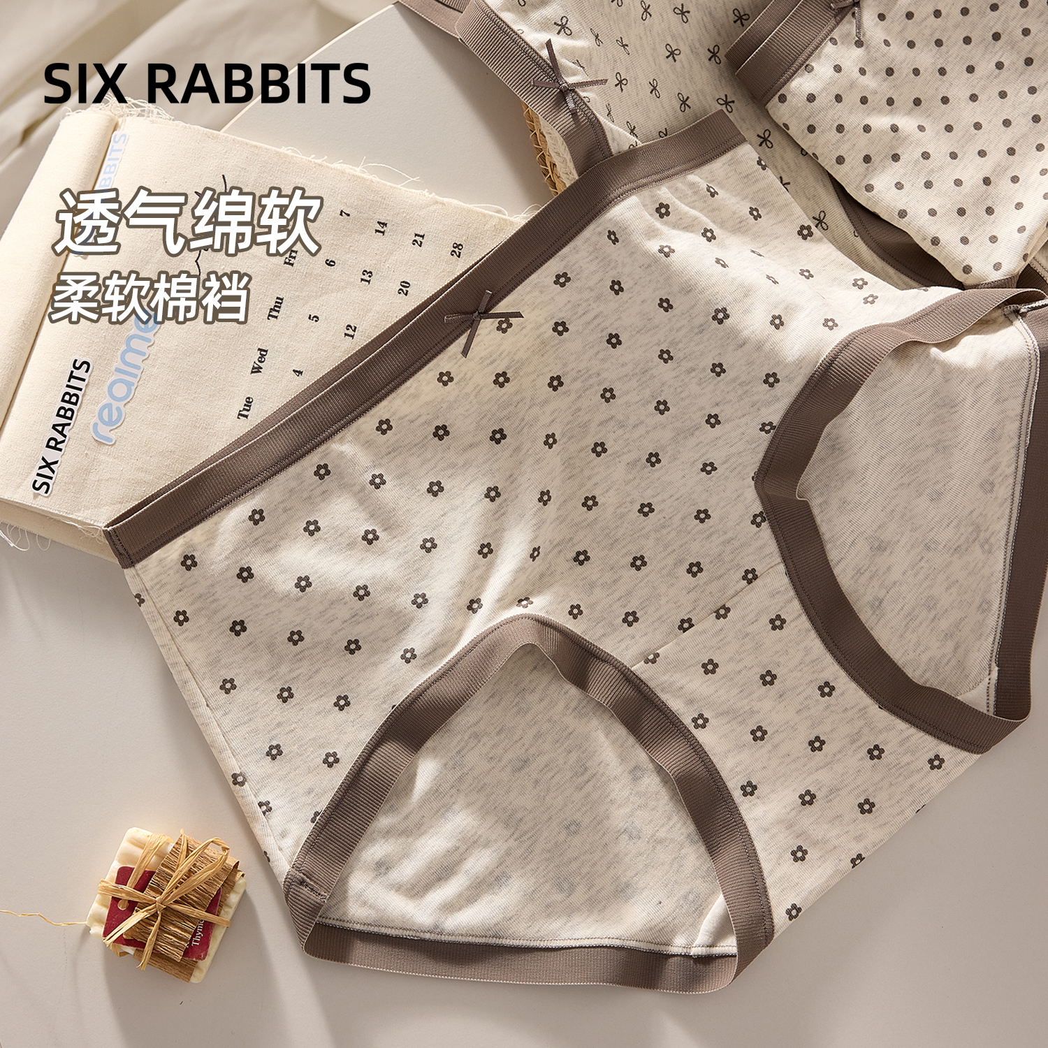 六只兔子纯棉底裆灰色印花内裤女