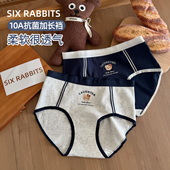 头中腰不夹臀女士三角裤 六只兔子棉质内裤 女10A抑菌纯棉底裆短裤