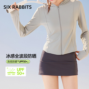 六只兔子夏季薄款防晒衣女透气不闷热修身防晒服防紫外线女士外套
