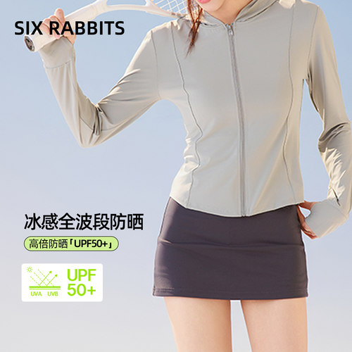 六只兔子夏季薄款防晒衣女透气不闷热修身防晒服防紫外线女士外套