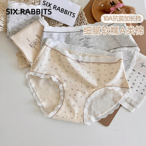 六只兔子抗菌裆A类棉中腰内裤女