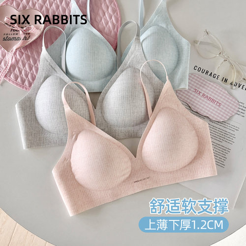 六只兔子小胸聚拢显大无痕内衣