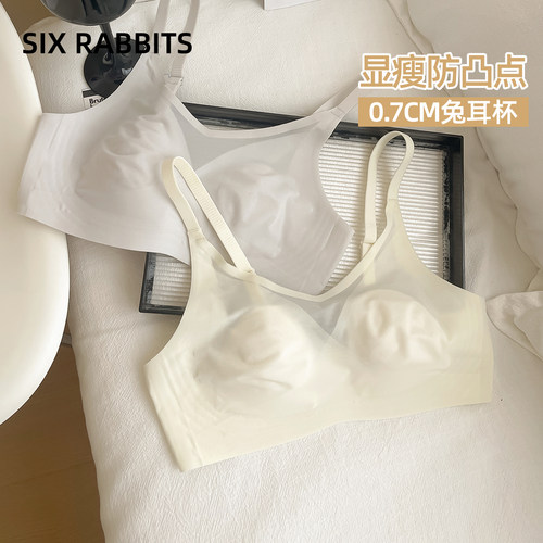 六只兔子无钢圈兔耳杯显瘦文胸