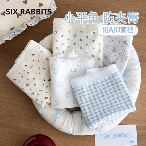六只兔子碎花可爱风抑菌底裆内裤