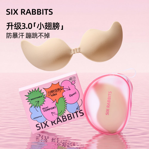 六只兔子婚纱用芒果杯聚拢胸贴女