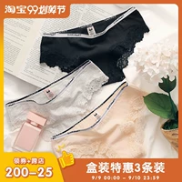 Sáu cô gái mặc quần lót ngắn ba chất liệu cotton 裆 ren gợi cảm mid-eo cotton thoáng khí quần mỏng - Giống cái quần xì nữ