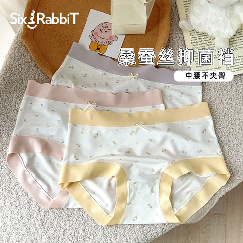 六只兔子薄款蚕丝抗菌底裆内裤女