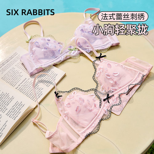 六只兔子性感蕾丝兔耳杯文胸