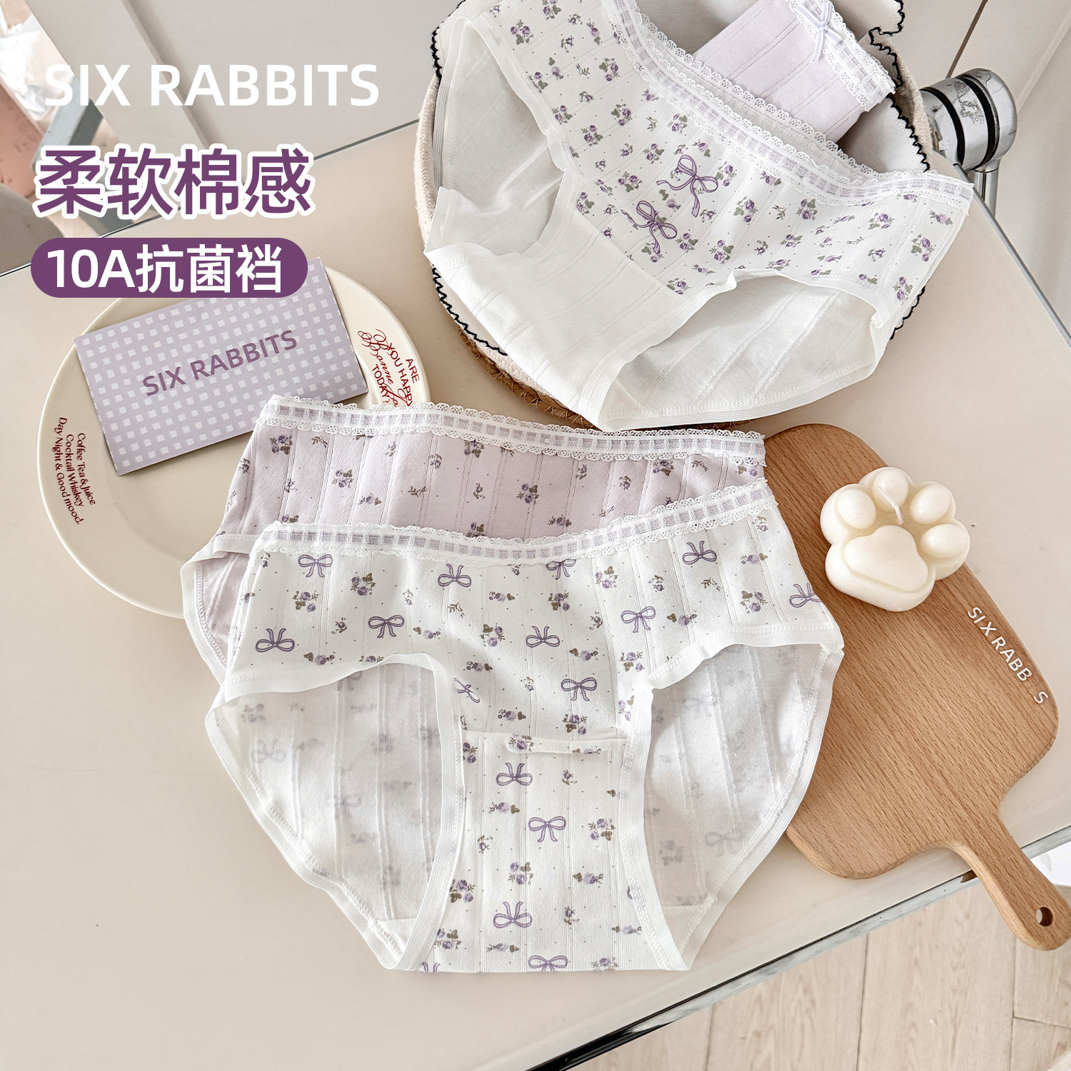 六只兔子棉质内裤女10A抑菌纯棉底裆短裤中腰不夹臀三角裤三条装,女士内衣/男士内衣/家居服,女三角裤,淘宝优惠券,粉丝福利购,淘宝优惠卷