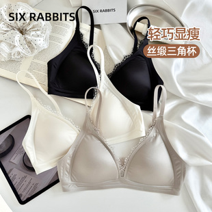 六只兔子三角杯内衣女薄款 显瘦胸罩无钢圈深v领收副乳防外扩文胸