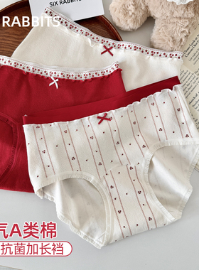 六只兔子3条装A类棉内裤女10A抑菌加长全棉裆短裤中腰甜美三角裤