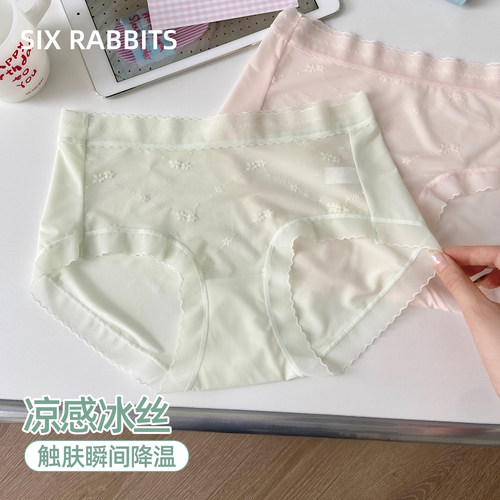 六只兔子凉感冰丝内裤女抗菌透气
