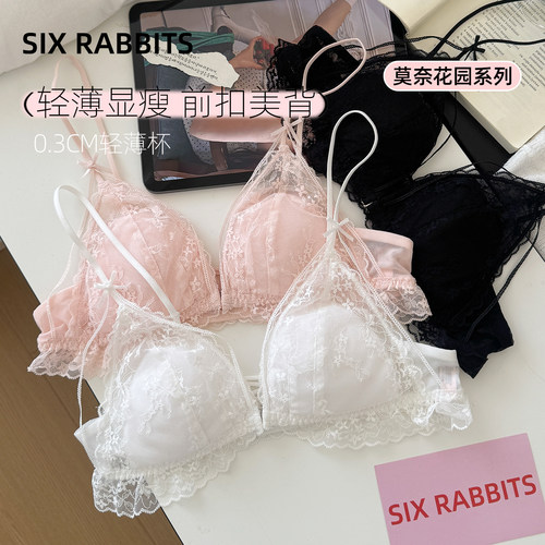 六只兔子蕾丝三角杯美背前扣内衣