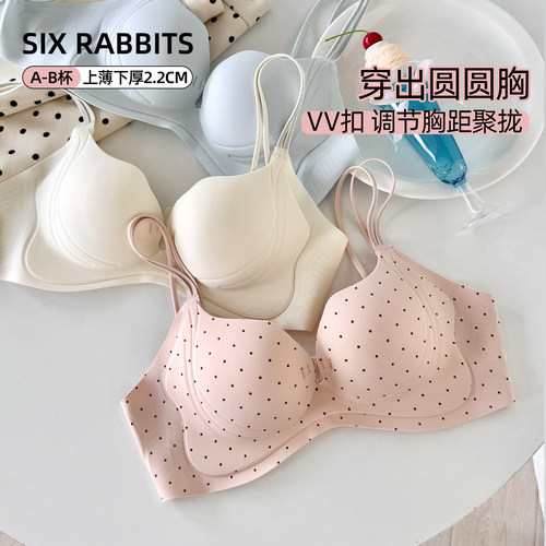 六只兔子无钢圈聚拢细肩带内衣