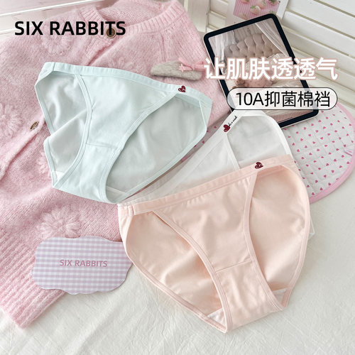 六只兔子性感低腰高开叉三角裤女