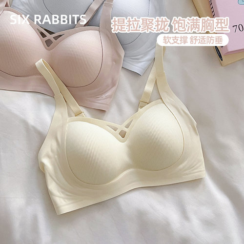 六只兔子软支撑防下垂轻薄文胸