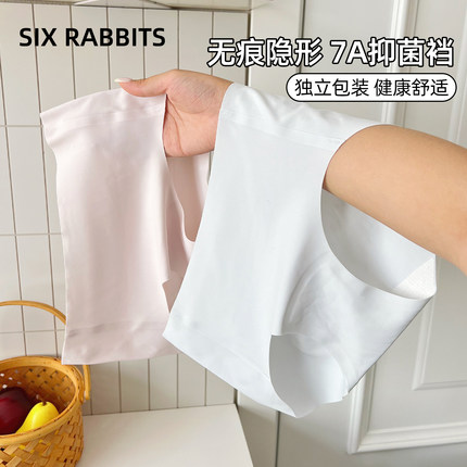 六只兔子内裤女7A抑菌底裆无痕隐形裸感舒适包臀女生三角裤