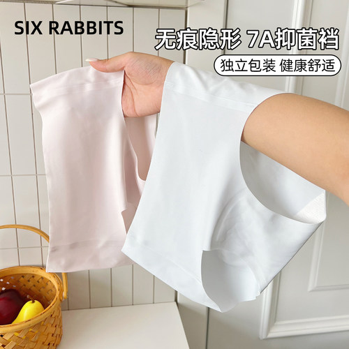 六只兔子舒适无痕隐形女士三角裤