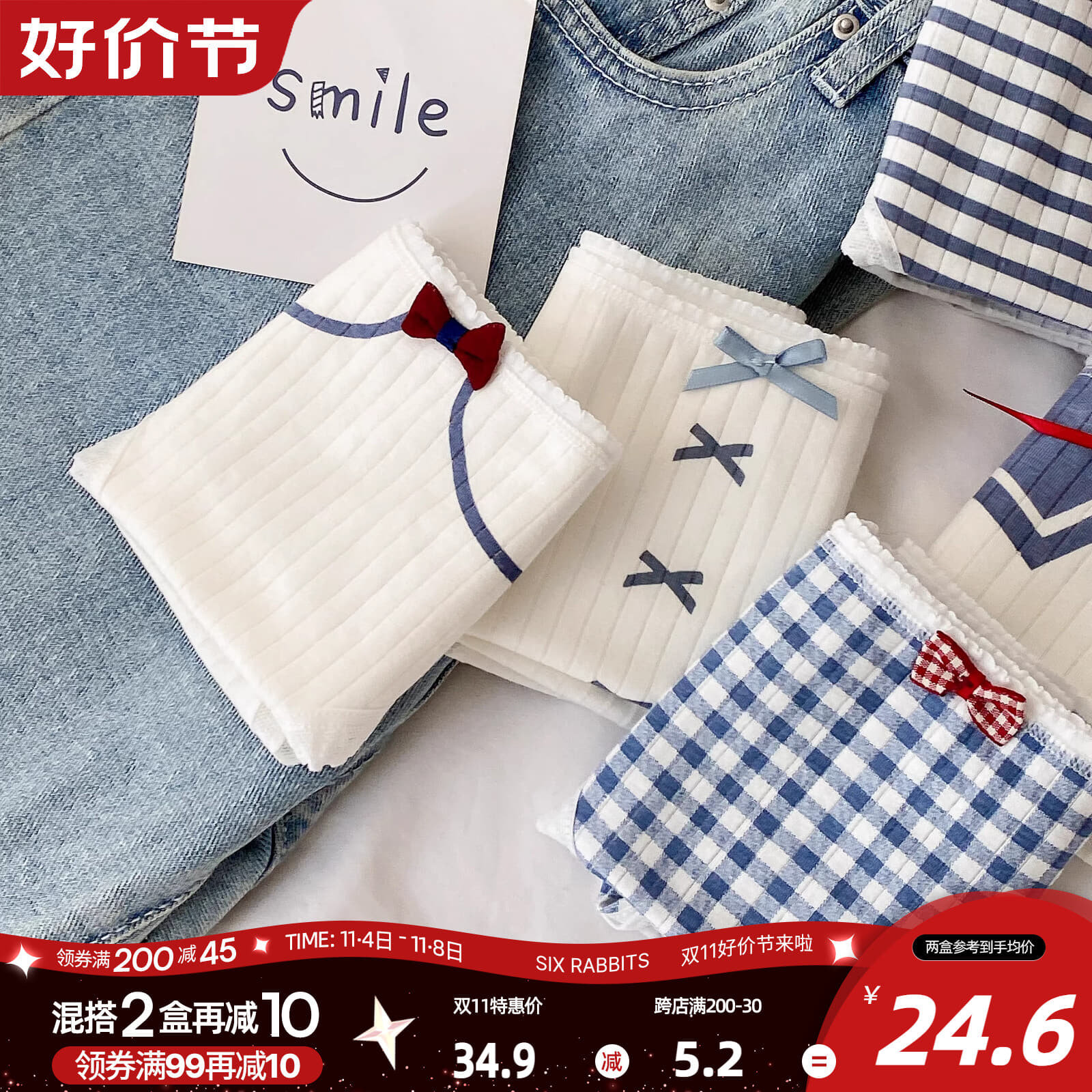 六只兔子5条装内裤女亲肤纯棉透气底裆可爱格子中腰少女三角裤怎么样,好用不?