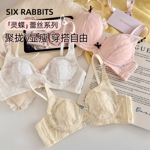 六只兔子大胸显小甜美风蕾丝胸罩