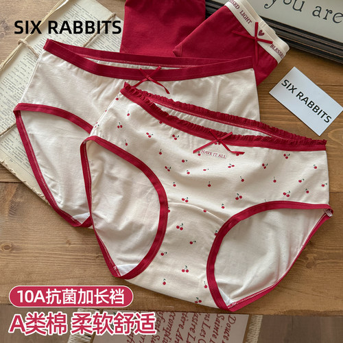 六只兔子A类棉本命年红色内裤女